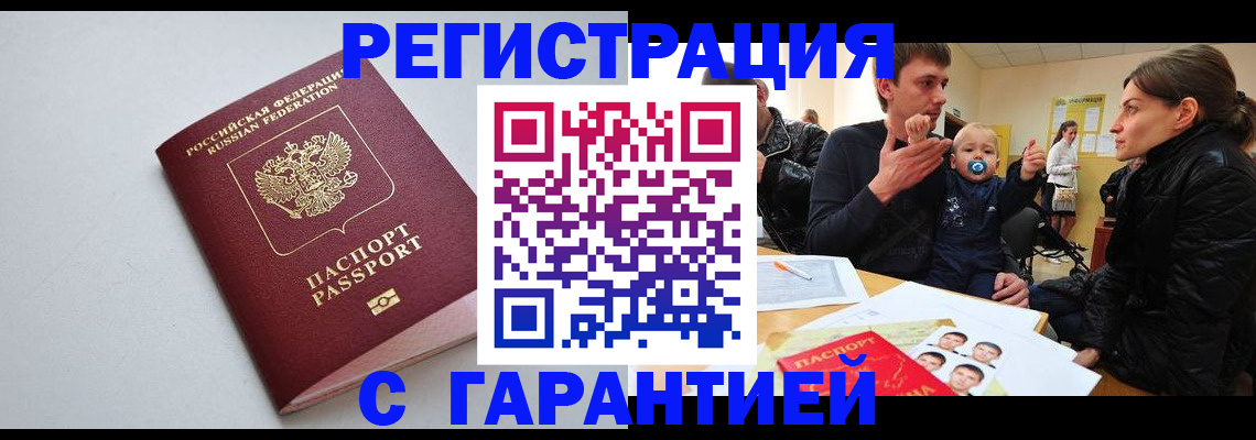 регистрация для школы в Невеле